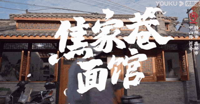 高铁3h直达，小吃10元管饱！不愧是文学届美食家笔下的宝藏县城！