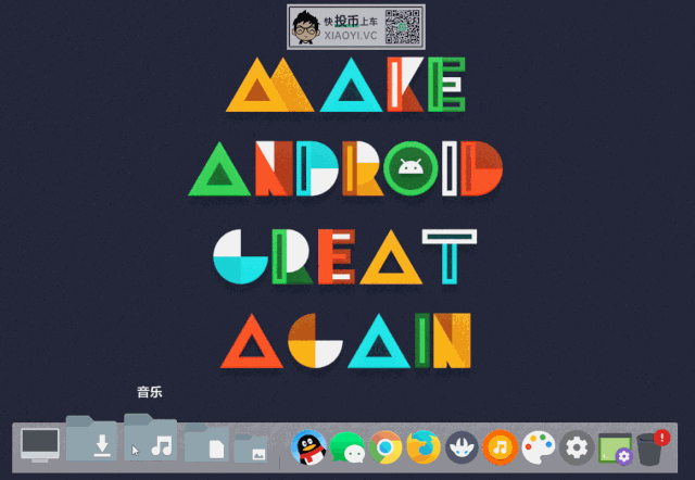 让 Windows 拥有 MacOS 的动感「RocketDock增强版」更新(图3)