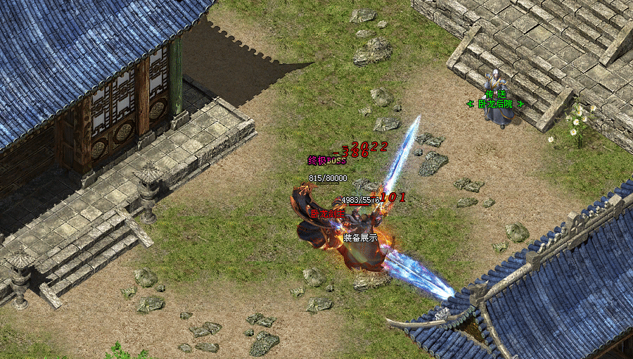 【暗黑星王三职业单机版】首区，上线送1万额度，配饰专属、BUFF技能