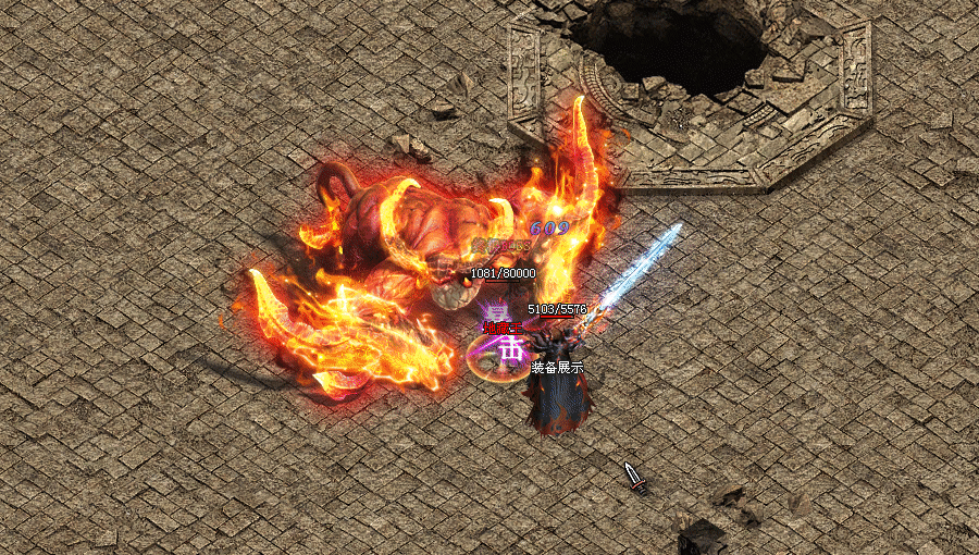 【暗黑星王三职业单机版】首区，上线送1万额度，配饰专属、BUFF技能