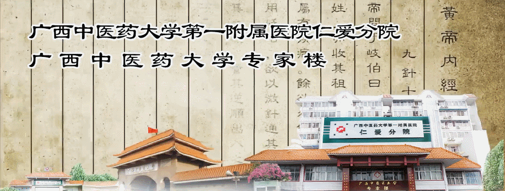 “小儿髋关节滑膜炎”这样处理疗效好！