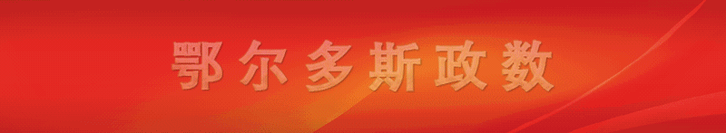 电脑验光仪怎么放置「暖心服务 秒懂政务」政务服务热点问题解答（第二类医疗器械经营备案）_https://www.jmylbn.com_新闻资讯_第1张
