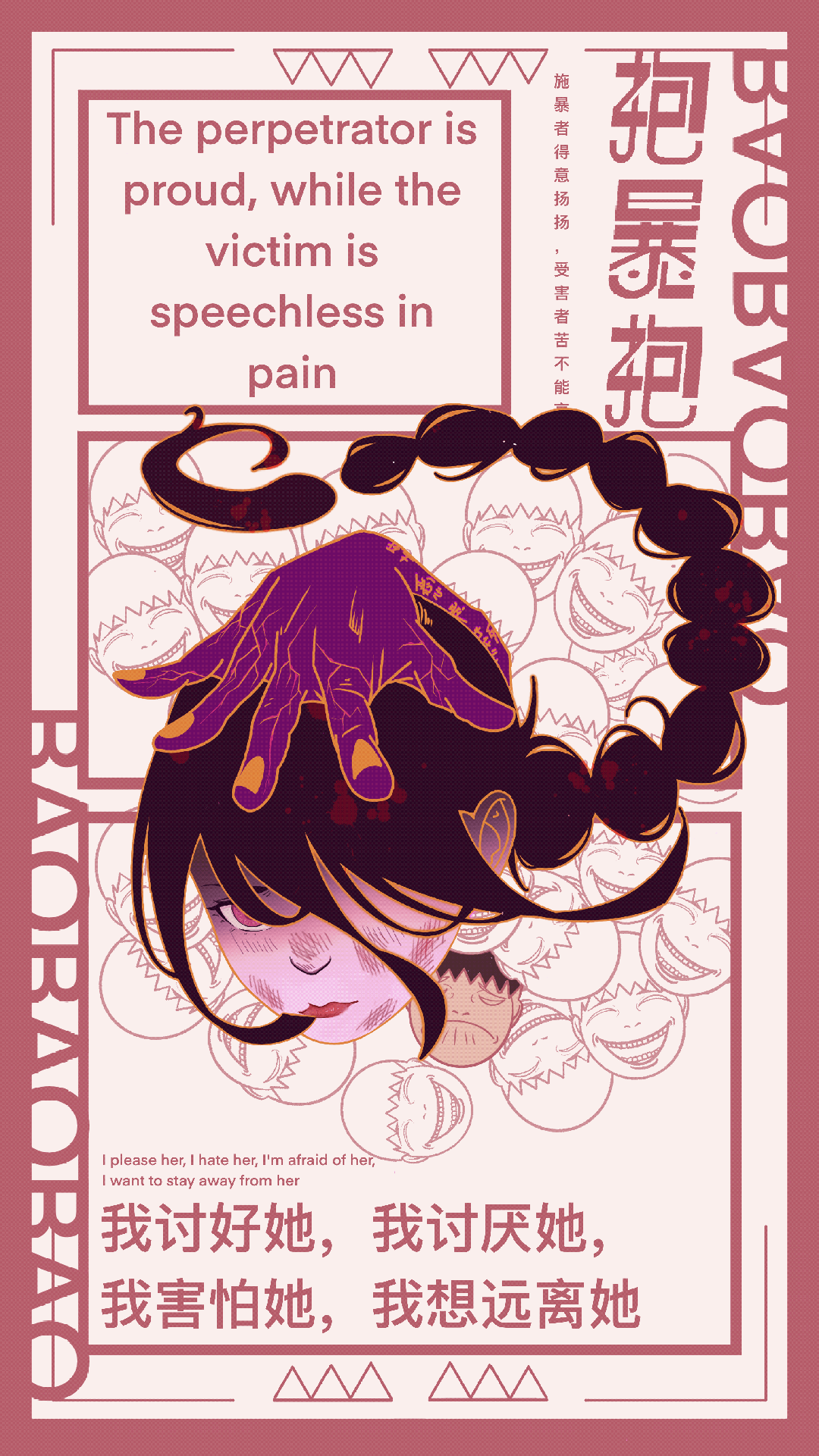 毕业季 | 郑州轻工业大学视觉传达设计系2023届毕业作品展⑤