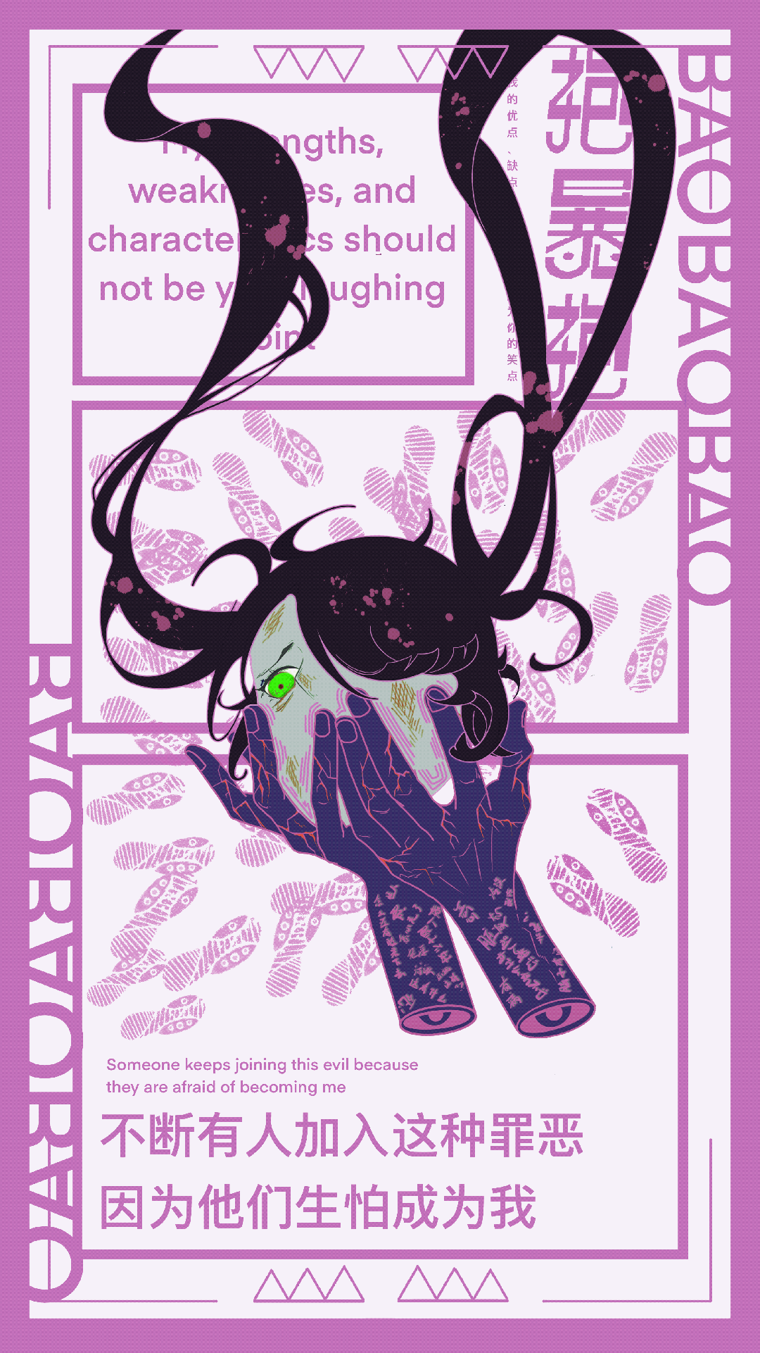 毕业季 | 郑州轻工业大学视觉传达设计系2023届毕业作品展⑤