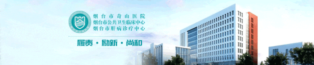 小切口解决大尴尬微创手术帮您摆脱“腋臭”烦恼！