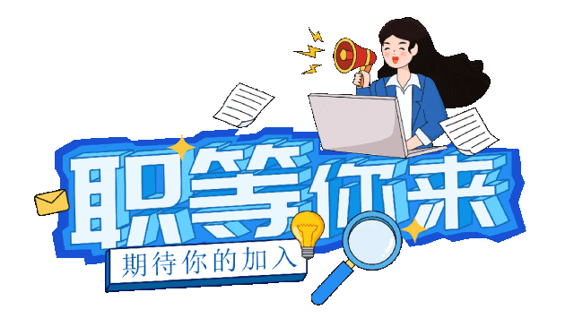 国有企业残疾人就业招聘会_招聘会_2025年残疾人专场招聘会