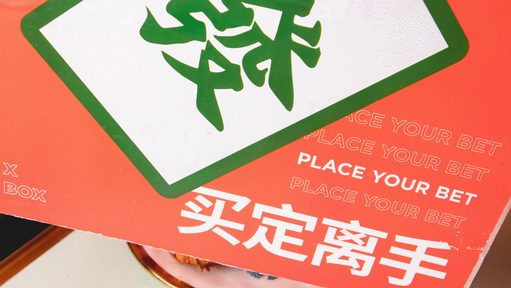 好先生 惠灵顿牛排_惠灵顿牛排_上海惠灵顿牛排