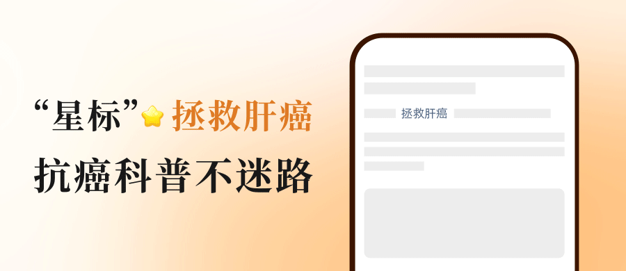 没有医生告诉我肝癌治疗后，牙齿会这样啊！