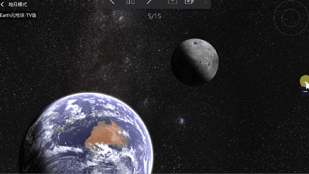 元地球，足不出户，可看全球！！