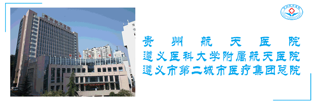氦氩刀是什么【航医说医】“冻死”肿瘤--氩氦刀冷冻消融技术，肿瘤治疗新选择_https://www.jmylbn.com_新闻资讯_第1张