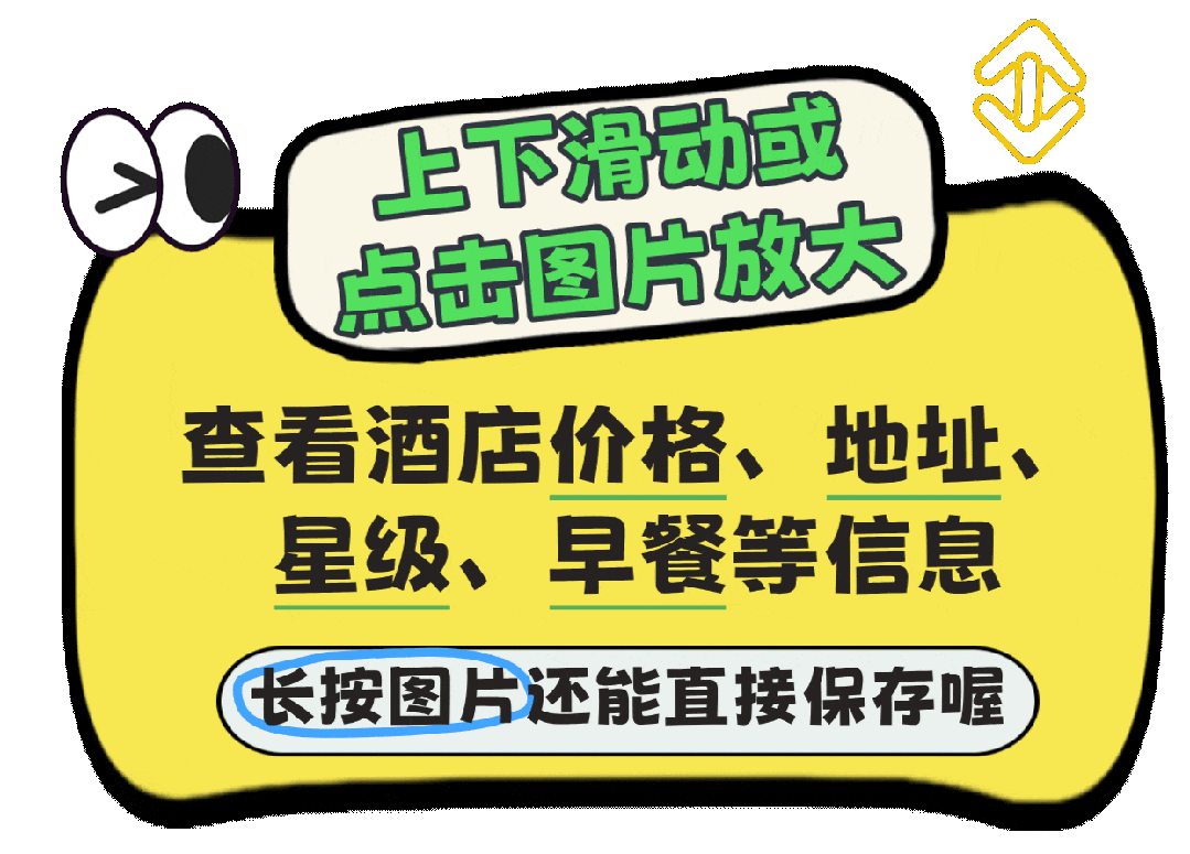 黄色手绘风高能量话题小红书封面__2025-08-14+10_35_05.gif
