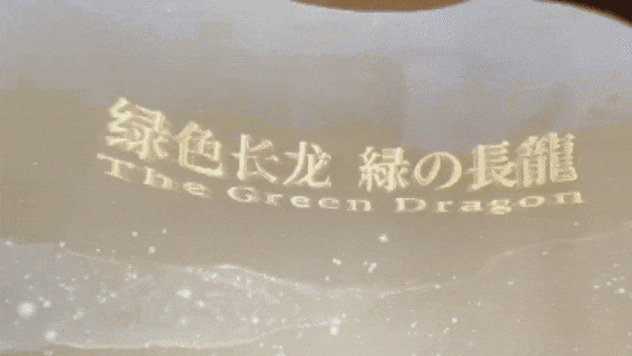 6月24日(2).gif