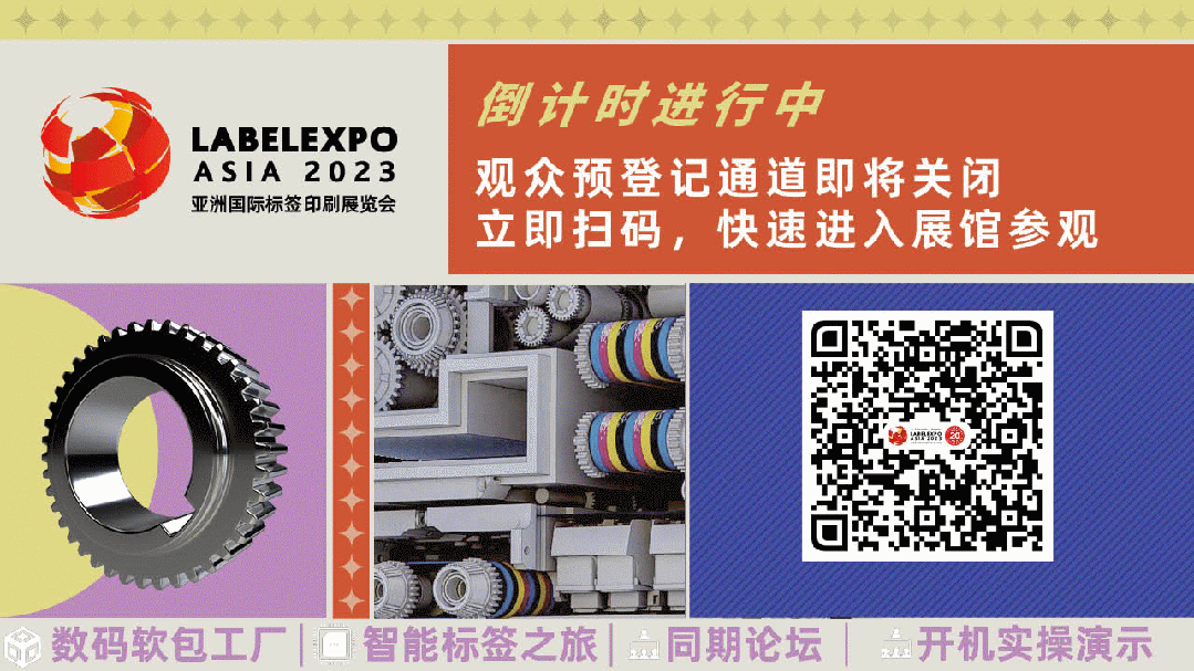 印刷胶怎么处理掉_双面不干胶印刷_印刷胶有毒吗