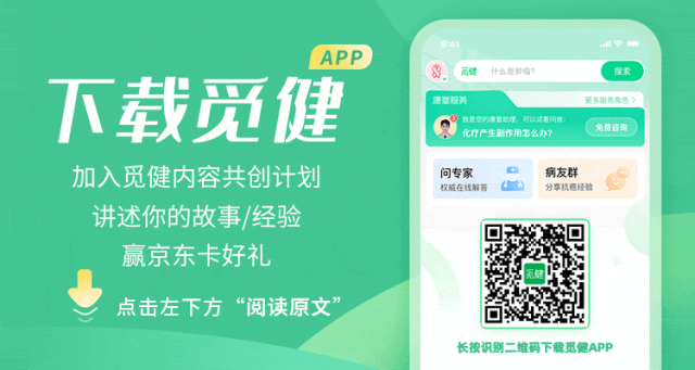 乳腺cr是什么29岁女性，肺癌转移到乳腺、后续转移全身……历经绝望后换药，仅3个月我CR了！_https://www.jmylbn.com_新闻资讯_第9张