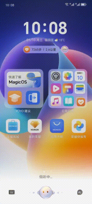 首个AI「意图识别」操作系统！真·端侧大模型掀起第四次革命，自研魔法OS来了