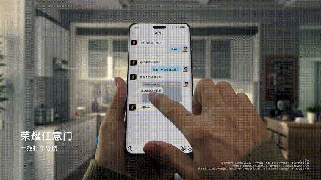 首个AI「意图识别」操作系统！真·端侧大模型掀起第四次革命，自研魔法OS来了