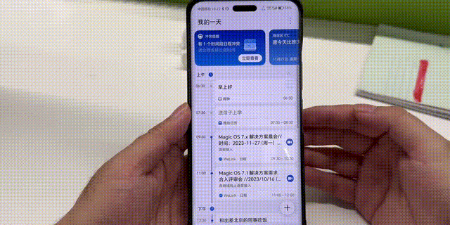 首个AI「意图识别」操作系统！真·端侧大模型掀起第四次革命，自研魔法OS来了