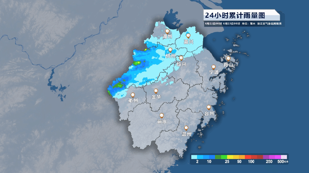 2025年06月24日舟山天气
