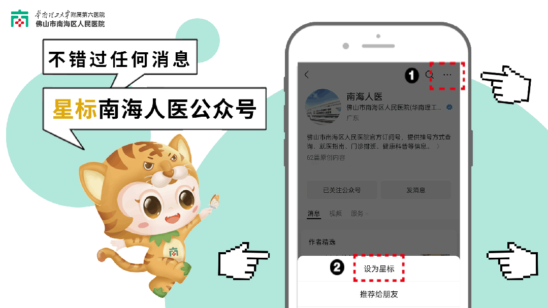 儿童雾化器怎么使用儿童居家雾化，做对几点事半功倍！_https://www.jmylbn.com_新闻资讯_第1张