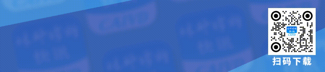 吉械注准什么意思多款PCR仪获批上市！新羿生物、尚维高科、创澜生物、乐普诊断、吉检医疗_https://www.jmylbn.com_新闻资讯_第9张