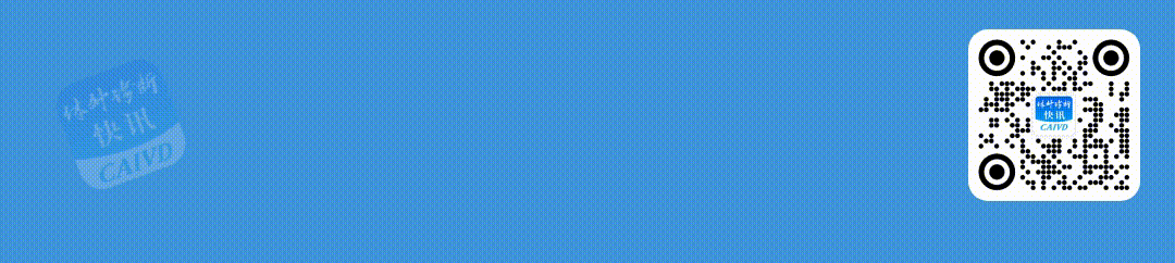 美国伯乐医疗怎么样IVD战略合作 ｜ 迈瑞、迪安、润达、伯乐、希森美康、安捷伦、复星、汇川、美东汇成_https://www.jmylbn.com_新闻资讯_第15张