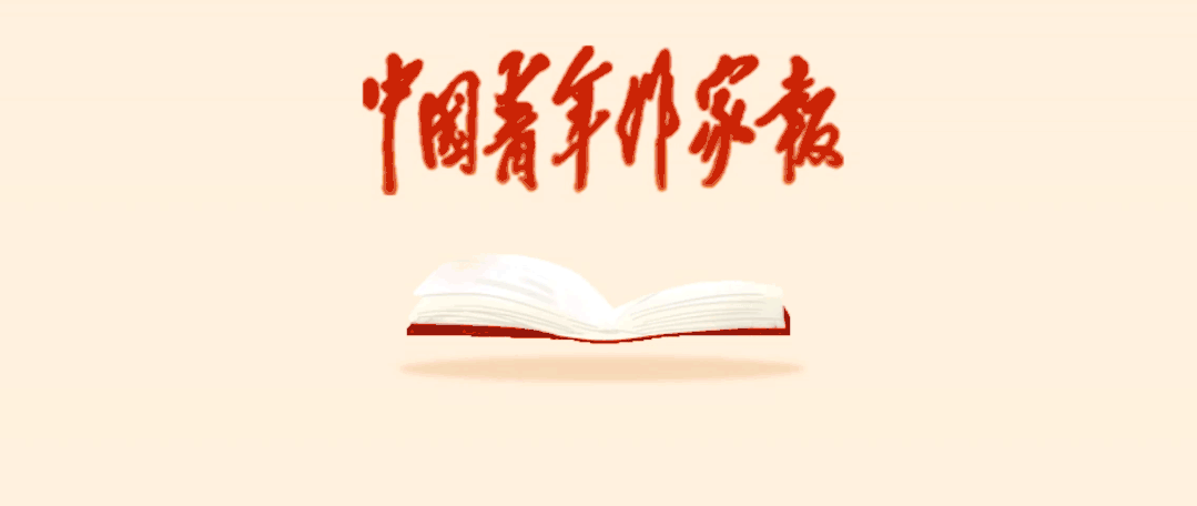 当事人说|唯有热爱可抵岁月漫长