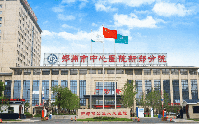 医院试模是什么名医来了｜北京积水潭医院骨科专家杨德金来院为患者手术-上海聚慕医疗器械有限公司