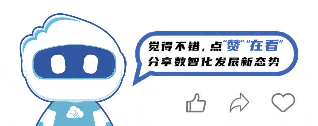 点赞结尾 新.gif