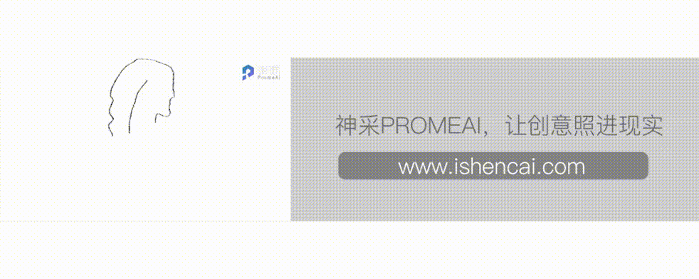 教程丨神采AI快速入门攻略，1分钟学会使用全站功能