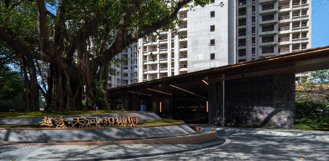 天河改善买家必看，天河和樾府、珠江天郦、保利天瑞、合生缦云应该怎么选？