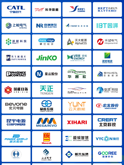 北京储能展|esie北京储能国际峰会暨展览会|2026北京国际储能展览会-北京储能峰会|2026第十四届北京国际储能展|北京中关村储能展|北京国际储能峰会|北京储能峰会|2026北京储能展|北京储能展会