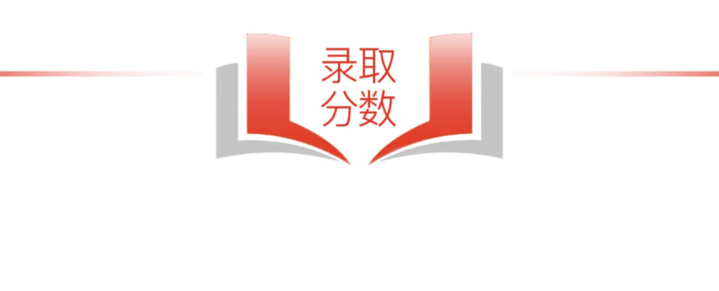 陆军工程工程大学分数线_陆军工程大学分数线_2021年陆军工程大学分数线