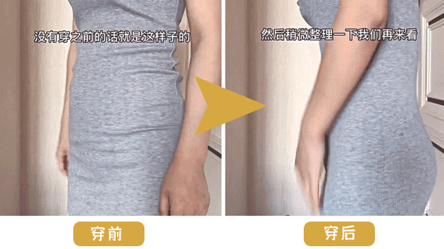 医用绷带怎么绑腹部“小腹婆”专属暖宫收腹裤，1秒“吸”走小肚腩，收腹不勒腹、舒适又好穿~_https://www.jmylbn.com_新闻资讯_第9张