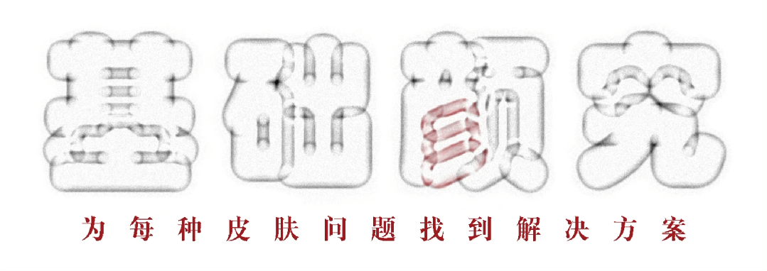 pulsemed是什么牌子长期医美的人，现在怎么样了？-上海聚慕医疗器械有限公司