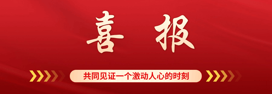 大眾中國認可實驗室