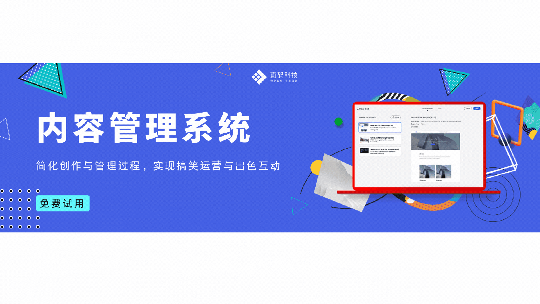 网红直播带货背后的营销逻辑