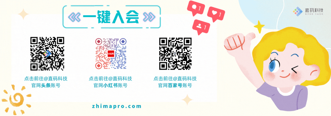 网红直播带货背后的营销逻辑