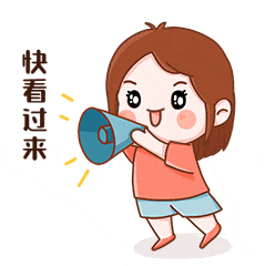 消息通知公告卡通可爱动态表情包.gif