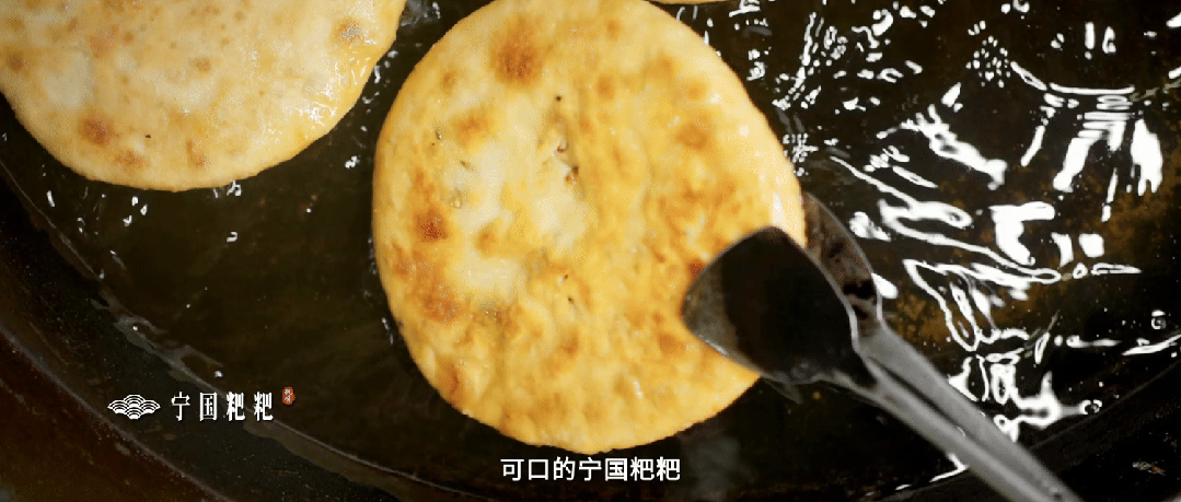 宁国粑粑.gif