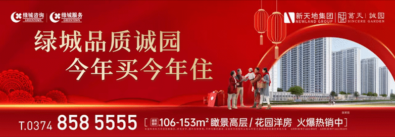 长葛永和路站：企业群中的轻轨站点，便捷交通新选择