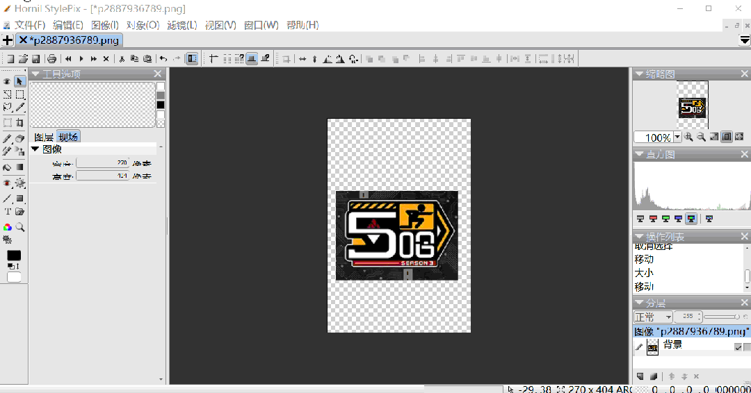 图像处理工具 & 绘画工具