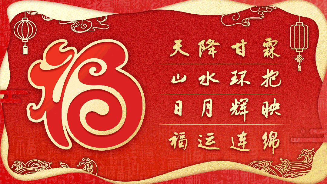 南安早新闻丨2024-4-25