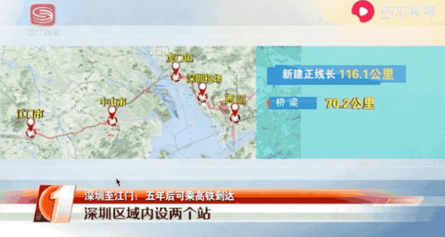 高铁版“深中通道”，获批准建设！21天后全线开工！