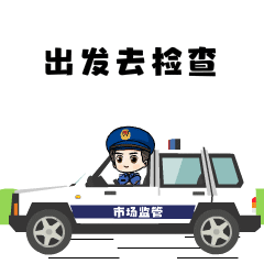 护航公考！福州各级市场监管“暖心上线”，守护考生逐梦之路_护航公考！福州各级市场监管“暖心上线”，守护考生逐梦之路_
