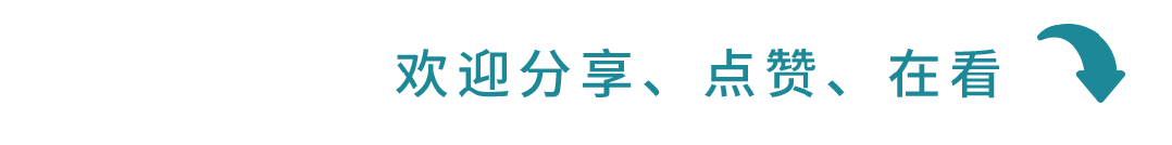 中药的用药禁忌