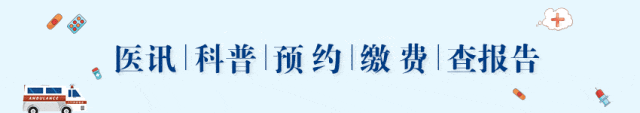 心电图 什么衣服牌子一件“背心”就能预防心梗？真相是……-上海聚慕医疗器械有限公司