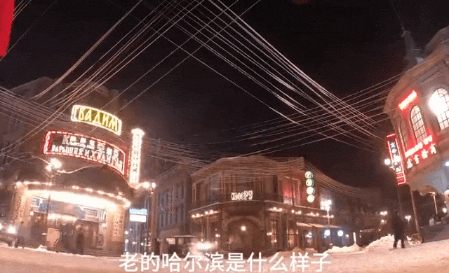 哈尔滨开年爆火，这份攻略藏不住了！