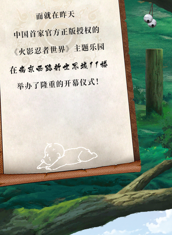 梦想火影和口袋忍者_穿越火影之极品女忍者xz_火影忍者