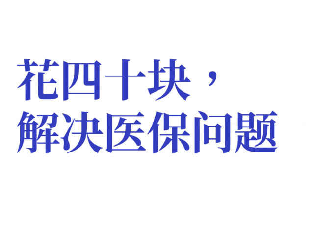 交社保后悔的人说说_交社保后悔了_27岁交社保我好后悔