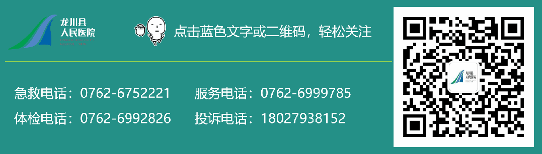 为什么喉镜后做活检【川医科普】高清电子鼻咽喉镜，让早期鼻咽喉癌无处藏身_https://www.jmylbn.com_新闻资讯_第1张